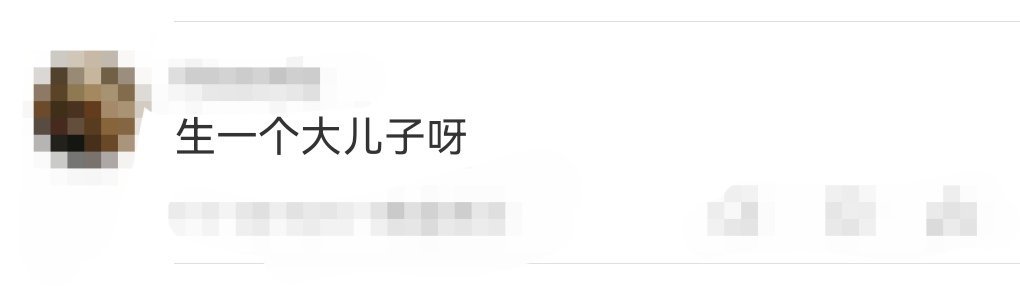 天呐，可真的是太难了吧，尹子维徐冬冬又被催生了，自从两个人结婚之后，真的是不断的