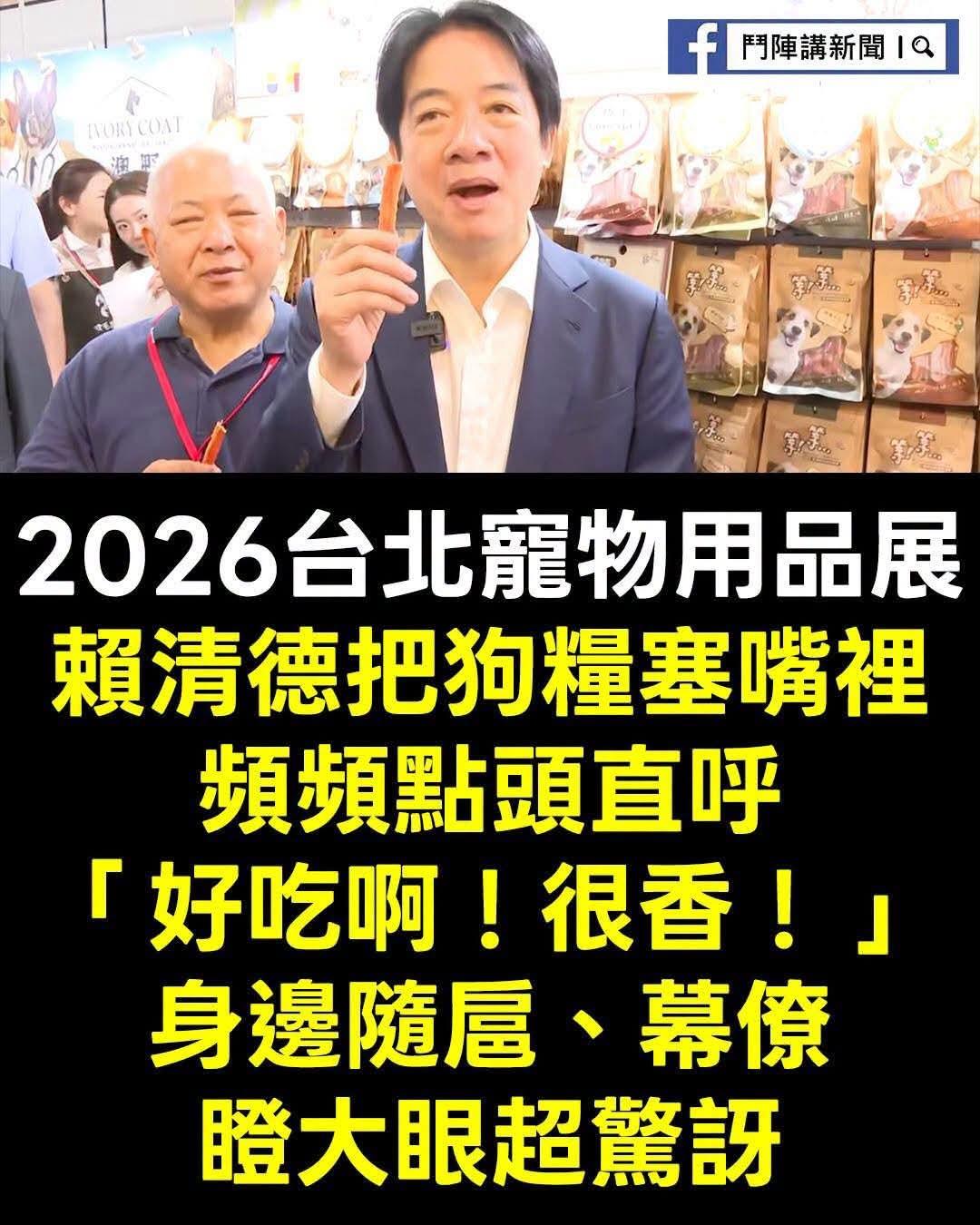 走狗当然觉得狗粮好吃！