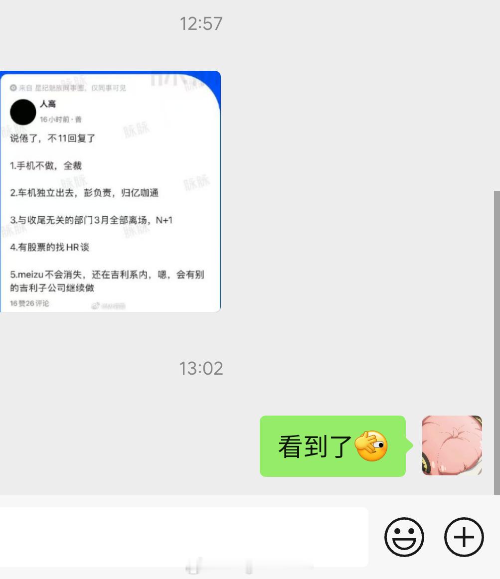 我滴妈，发我这里了，