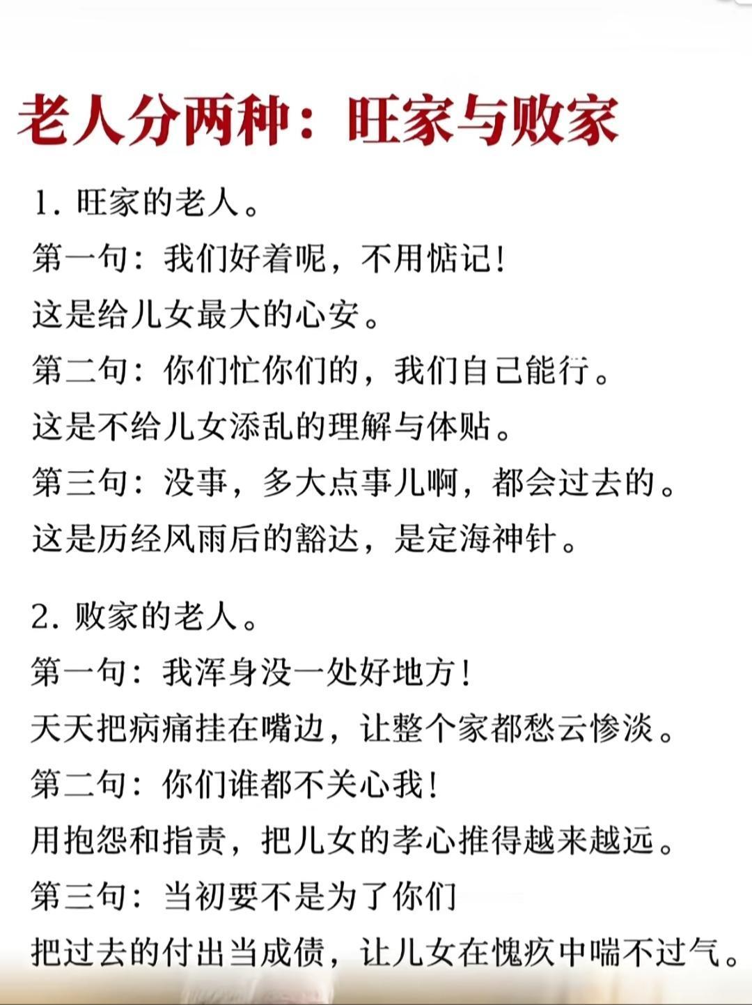 悟人生