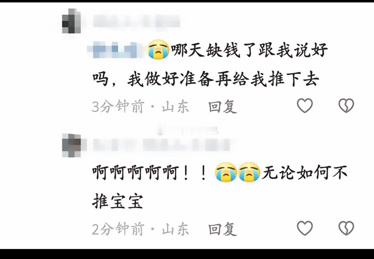 原视频是骗保推妻坠海。。。 