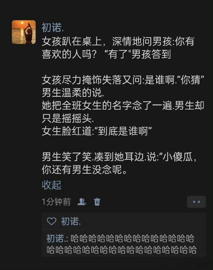 好炸裂 意外的反转 哈哈哈哈 