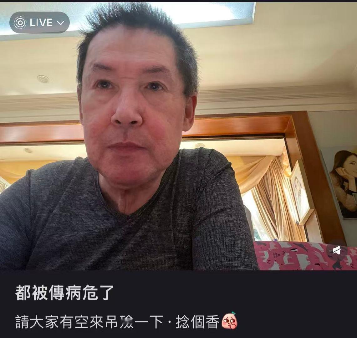 郭碧婷爸爸称被传病危跟向太没关郭碧婷常带爸爸出去玩 今日，郭碧婷爸爸晒照辟谣病危
