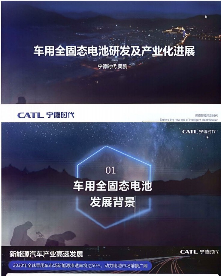 这个PPT有人要吗？进我粉丝群，或者评论区留言？ 