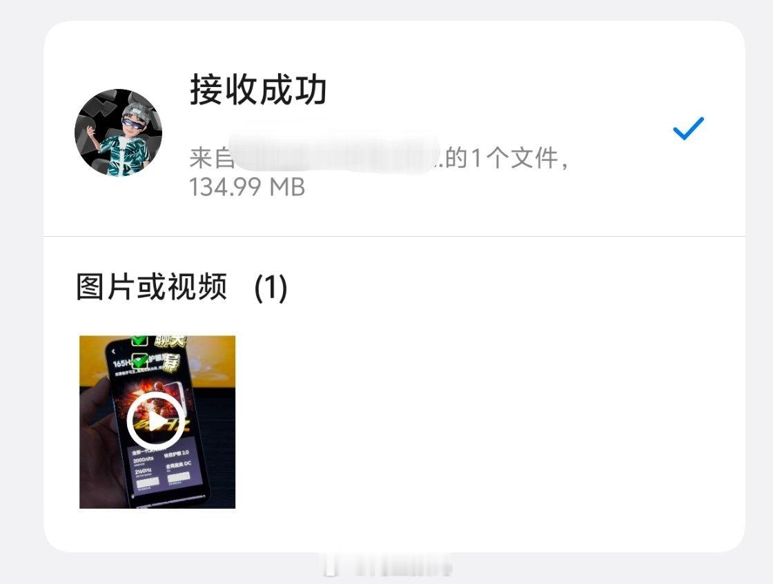 iQOO Z11 文件传输十分便捷，手机和电脑之间快速互传文档、图片，整理工作资