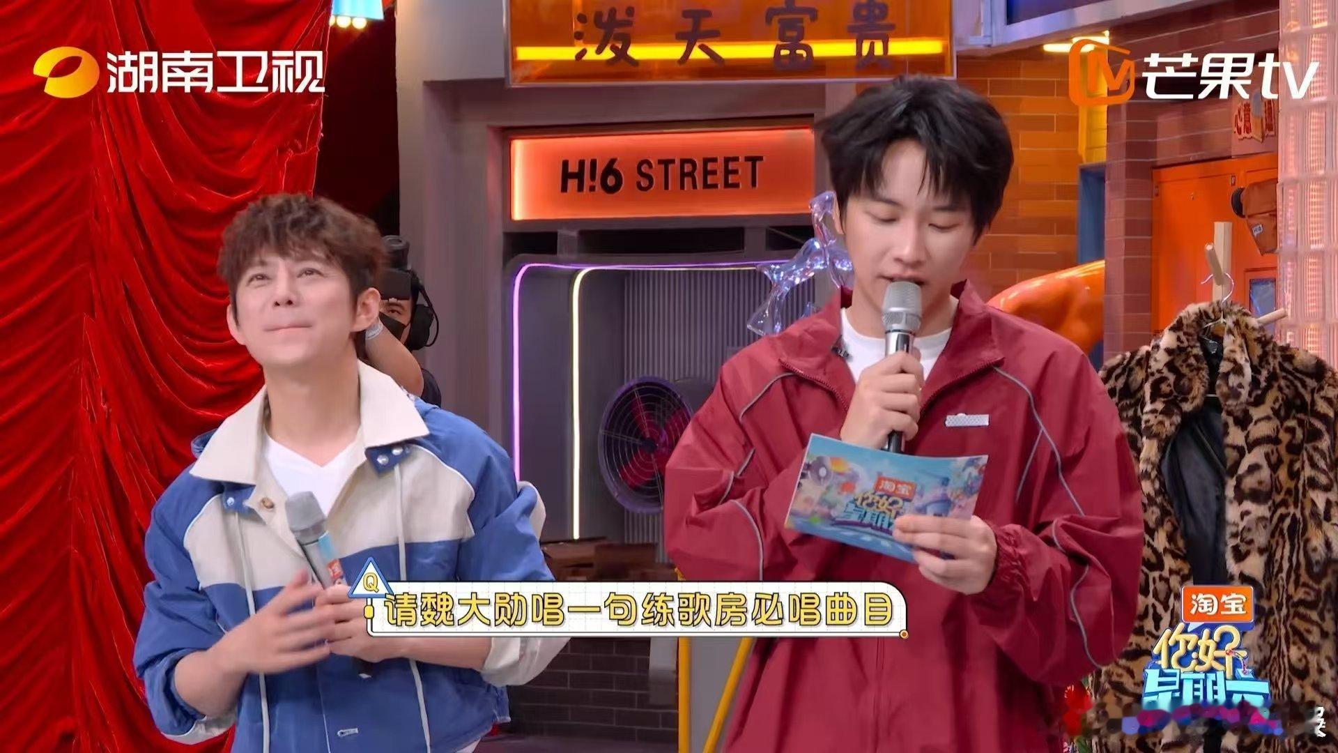 你好星期六全员小品人你好星期六快乐天花板来了！《你好星期六》全员小品人上线，放飞