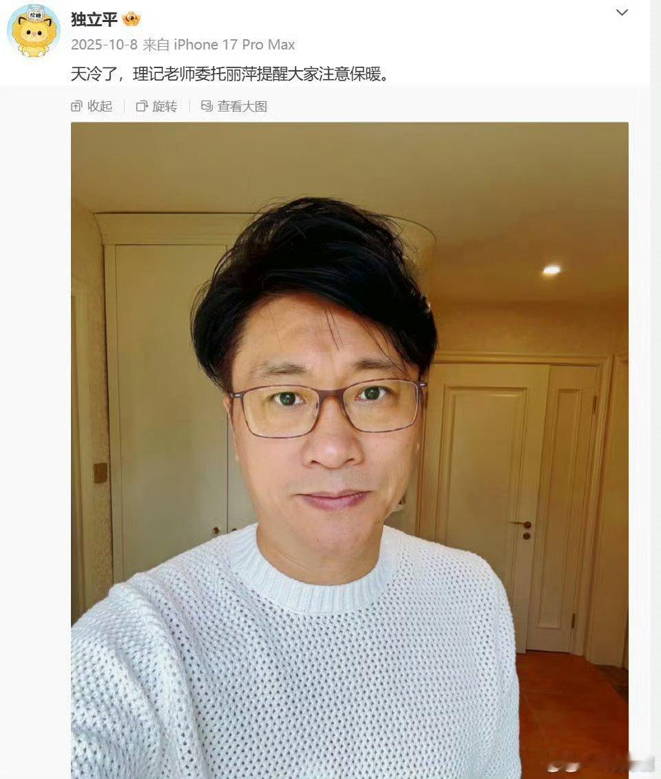 “理记”老师和“丽萍”老师最近可好？“丽萍”老师神龙见首不见尾。被全网封杀的“理