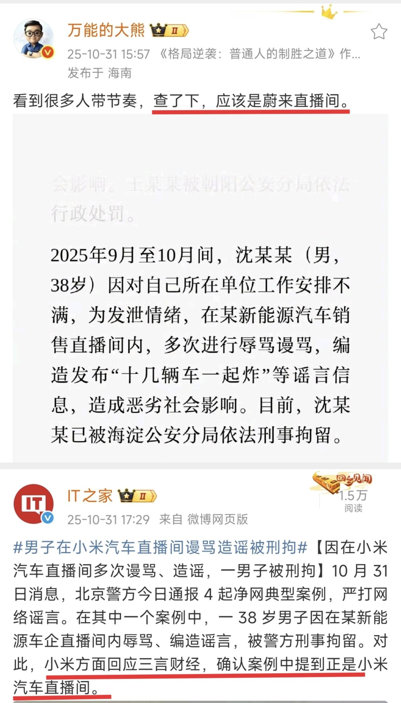 大熊老师这消息不准啊……