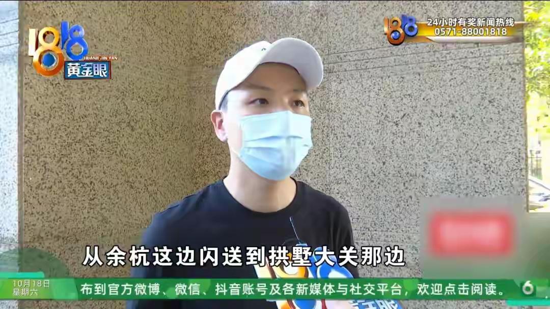 梁先生兼职买卖手机，说是几天前找骑手闪送四部手机，分成两个袋子装，结果只送到一个