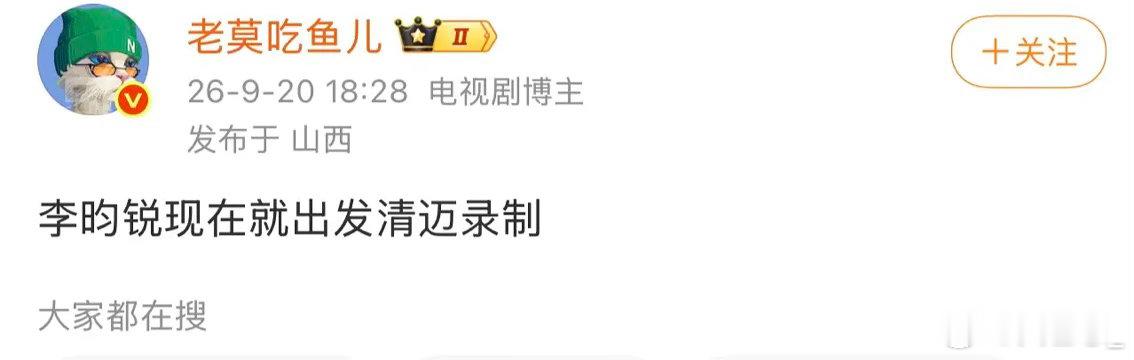我张哥下个月不进组的理由都找好了哥哥要录综艺，这个综艺可是🐧王牌综艺，一切按男