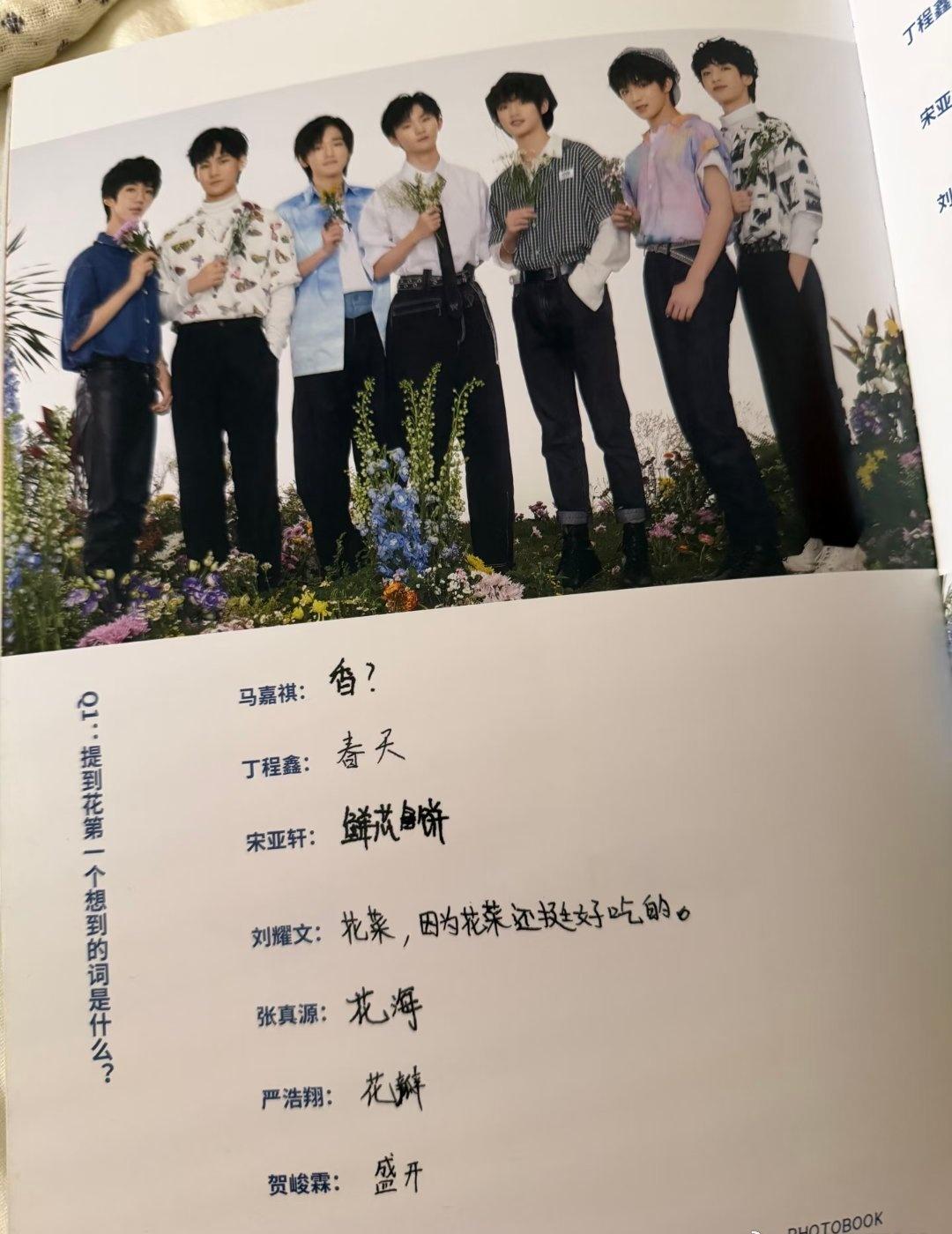 我完全被宋哥儿打败了 ​​​