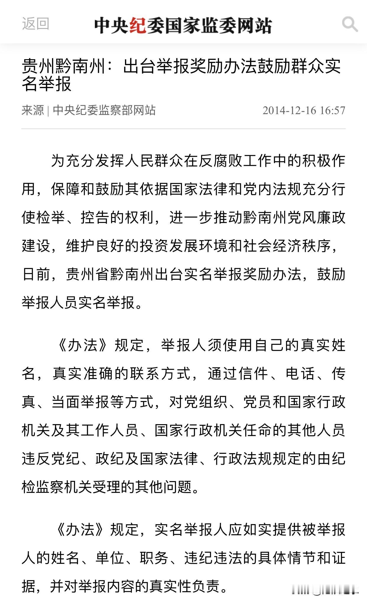 现在还在吃空饷领工资的人，真的该睡不着觉了。不是怕运动式检查，也不是怕上级突击抽