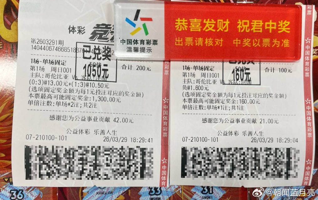 单关方向、比分都双双命中！！！！！！喜欢这种一早醒来看到如自己想法打出，微风拂面