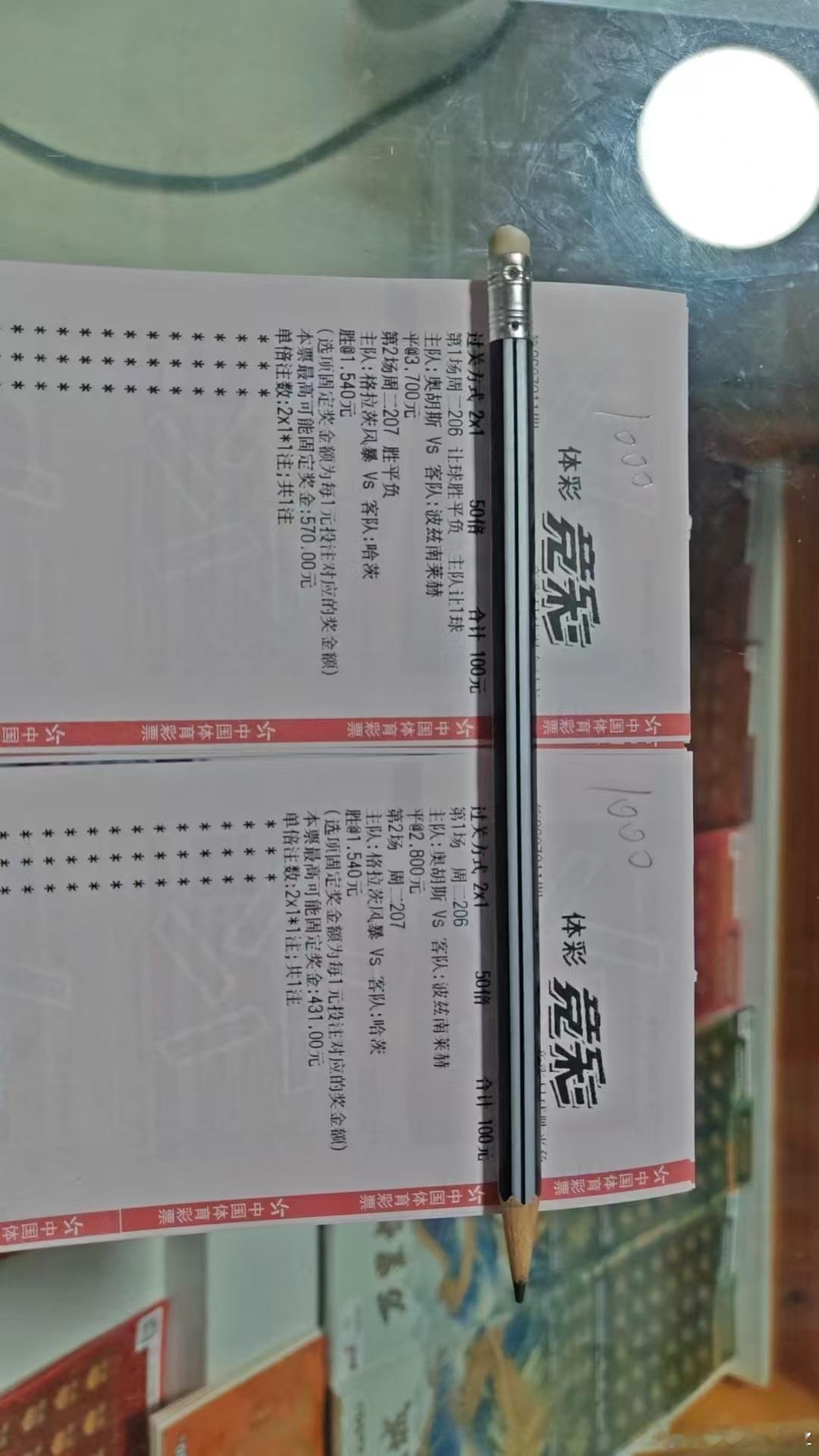 依旧店铺大神的出单，每天都上千人在跟