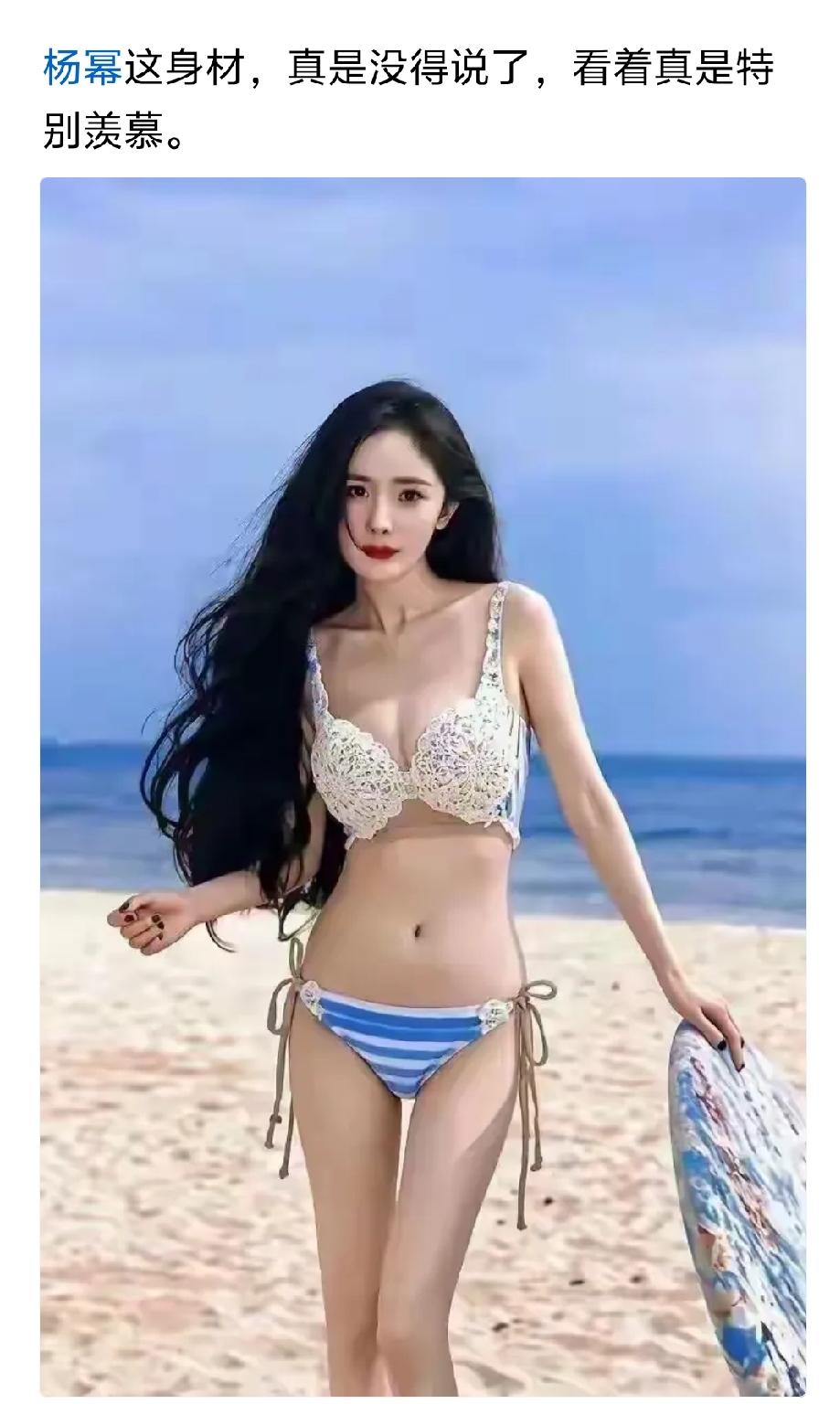 给人感觉像一个害怕的小女孩。