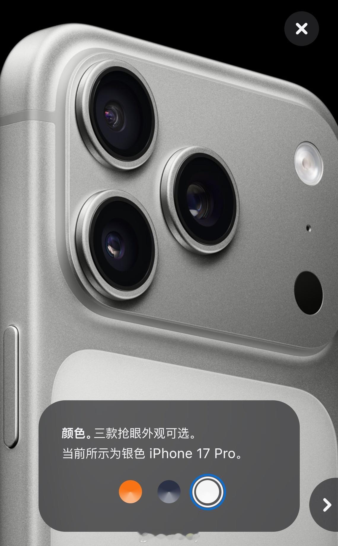 iPhone17为什么不能拍摄4比3视频 因为苹果觉得咱们不需要...iPhon