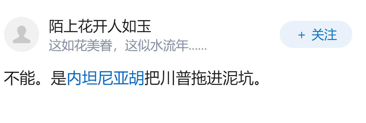 你认为特朗普和共和党能赢下今年的中期选举吗？
