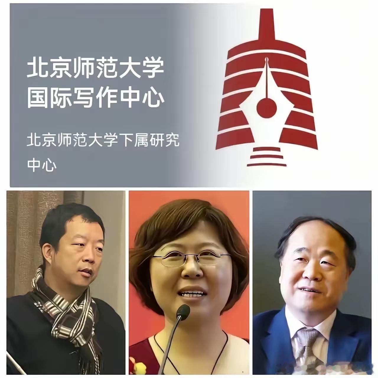 一个洋奖，
一个洋相，
一家三口进入国字号粮仓。