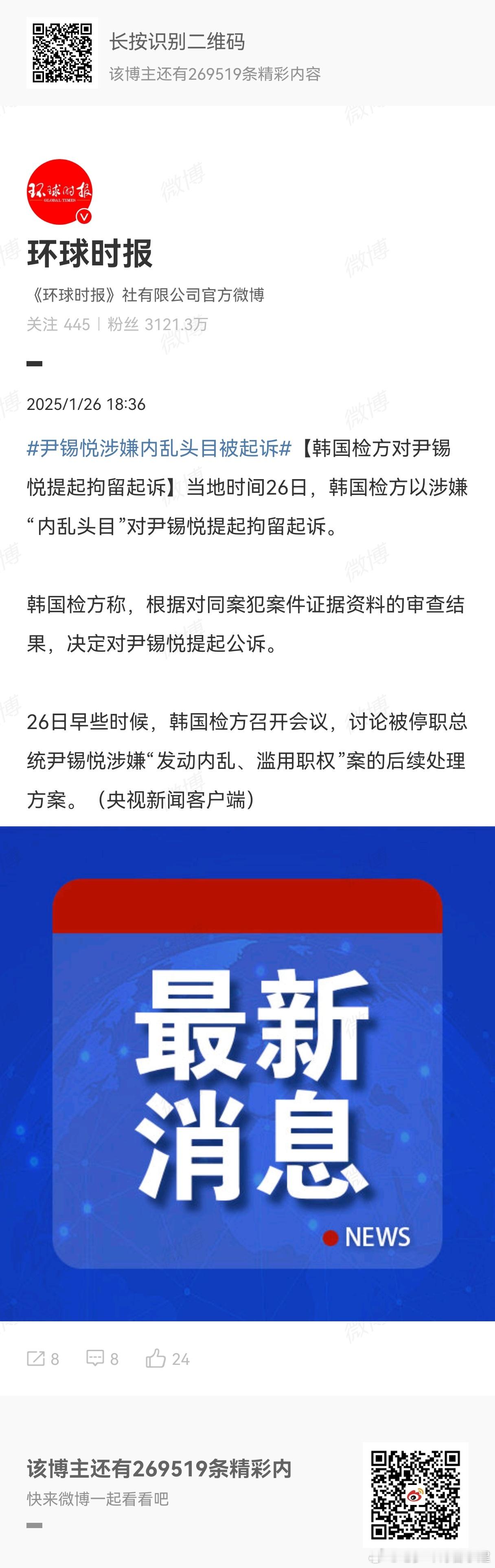 能过好年了  