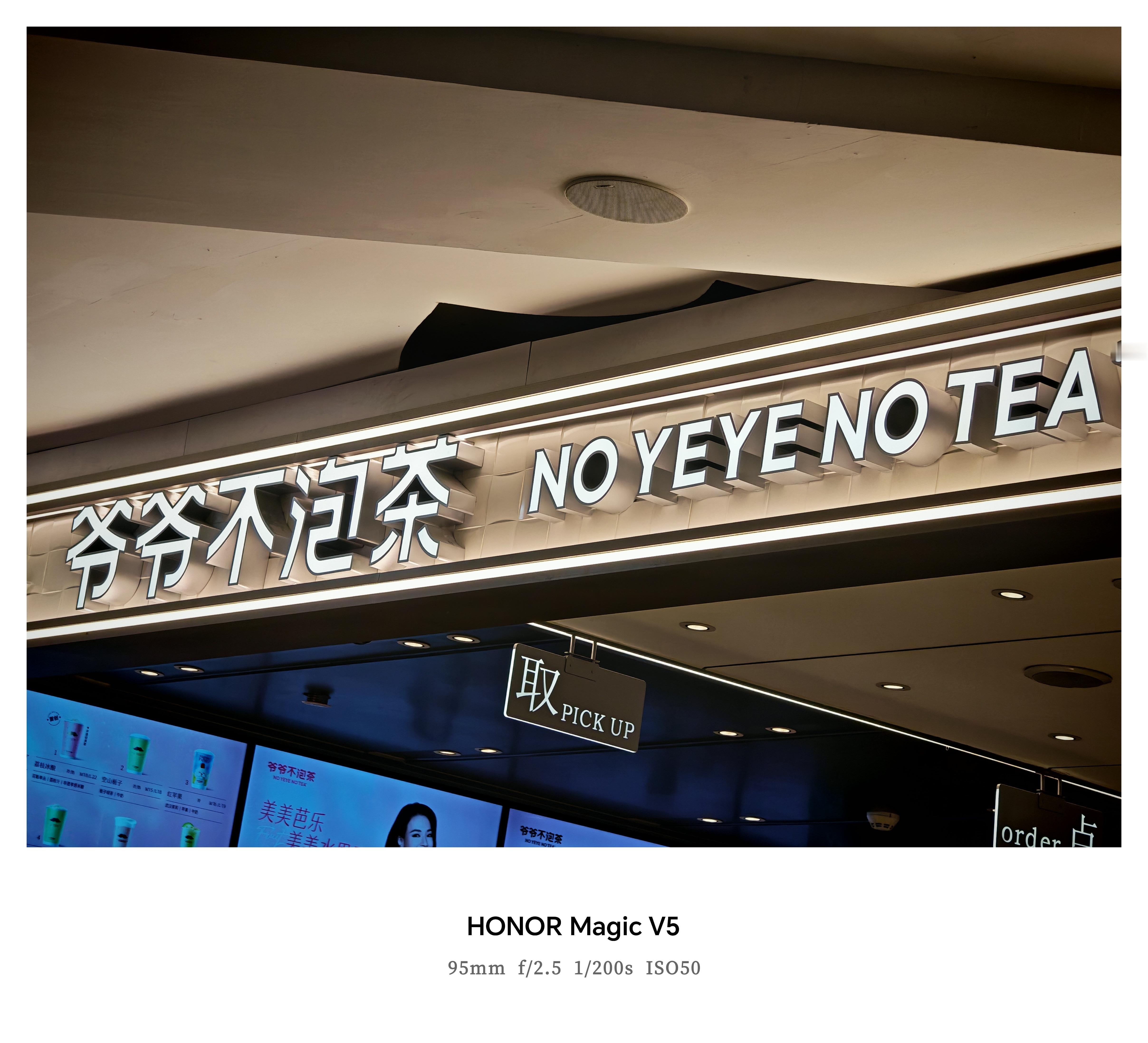 这个饮品店的英文名字“NO YEYE NO TEA”哈哈哈～ ​​​
