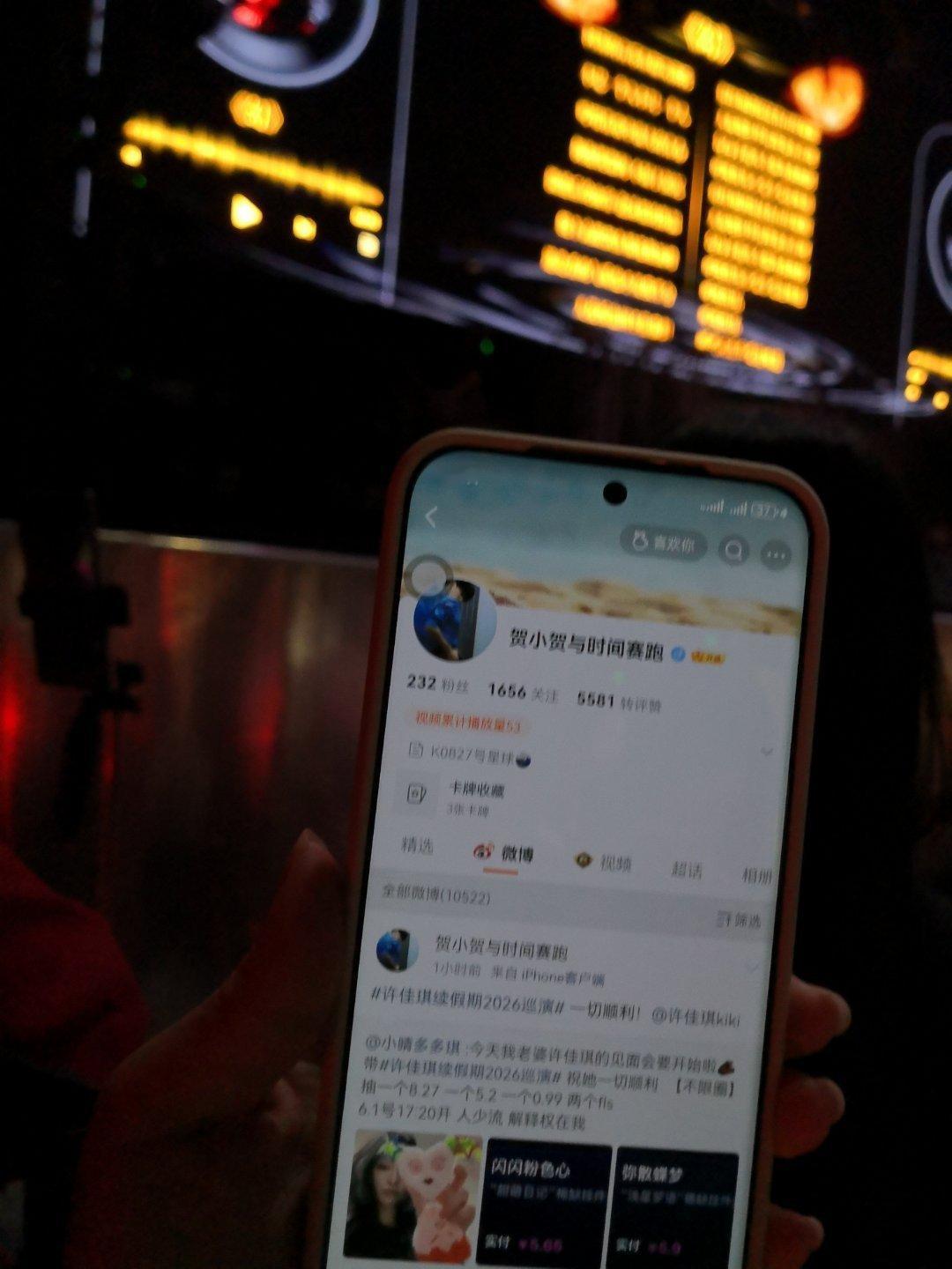来了来了 