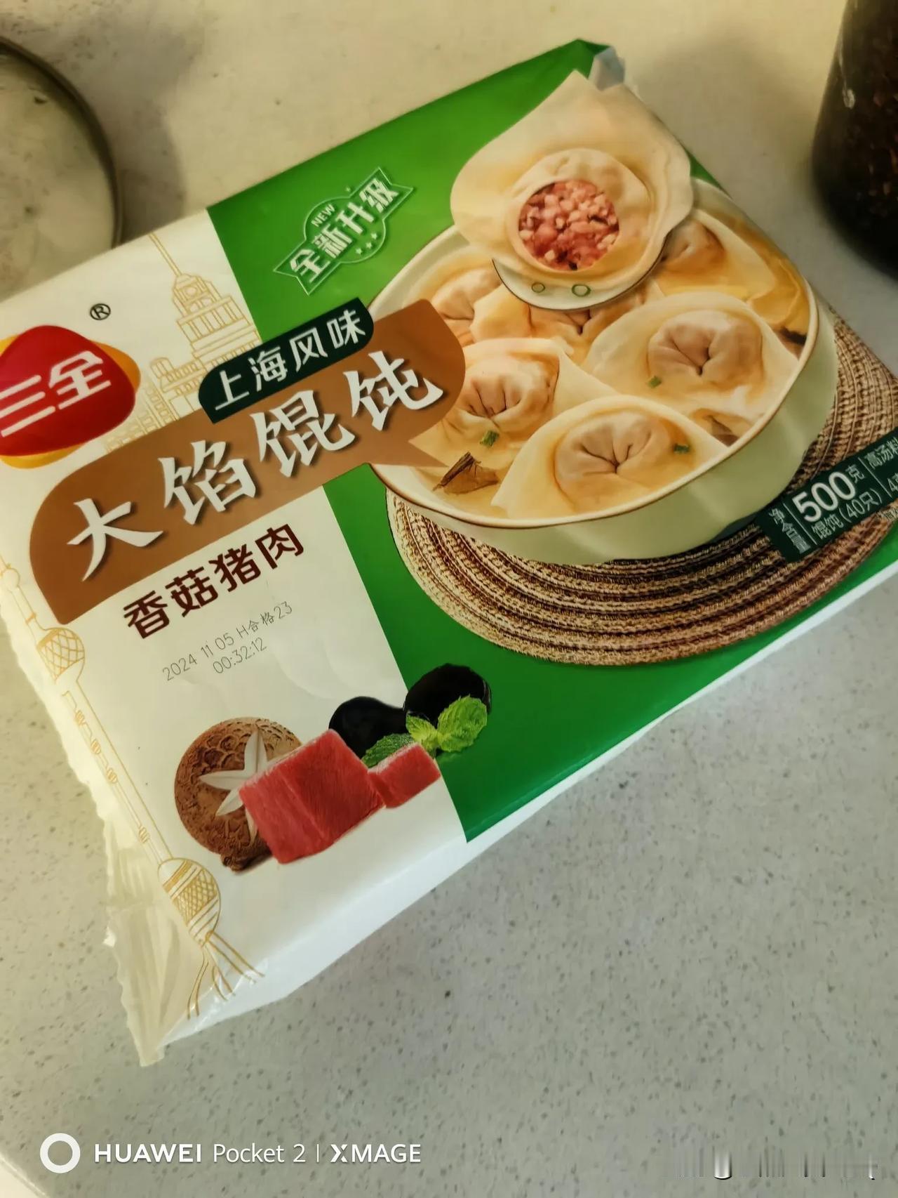 家有初二孩儿，马上地生结业，各种乖哄各种腾架，只愿他们两个能顺顺利利考出好成绩。