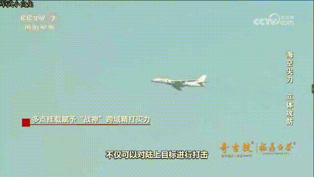 “轰6K”打地靶，精准命中靶心