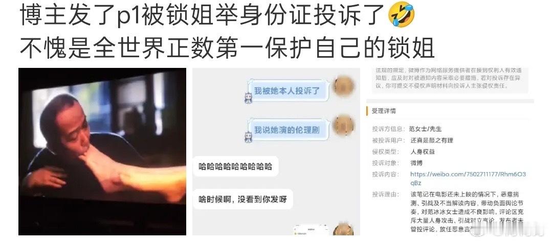 拍了还怕别人发嘛哈哈哈哈哈哈嗝 ​​​