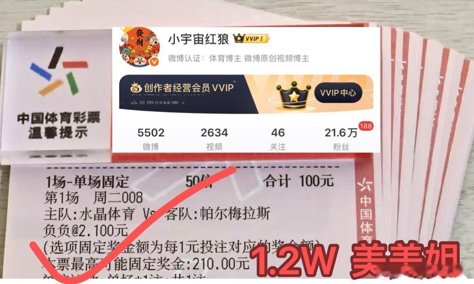 看看美美姐宏浪战神女将真的无敌