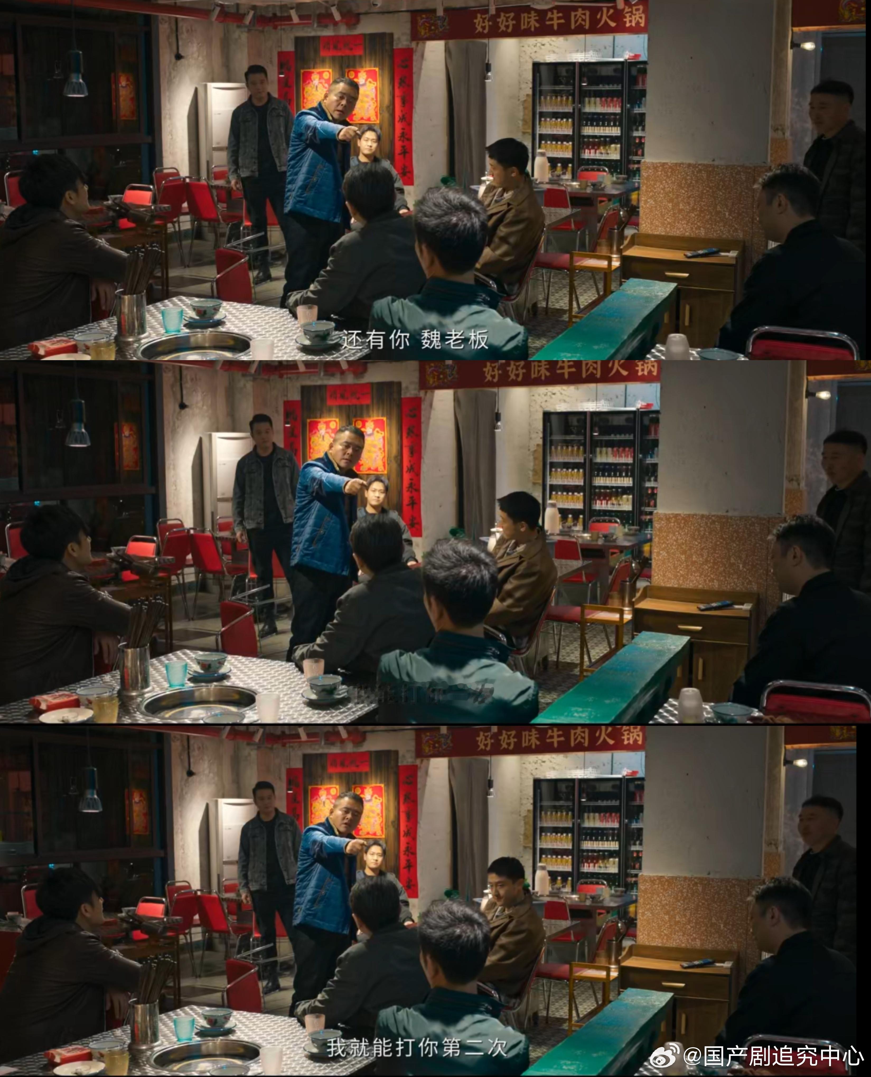 上一秒火拼下一秒火锅霸气哥前一秒还嚣张得不可一世，仿佛要把刘天也生吞活剥，下一秒