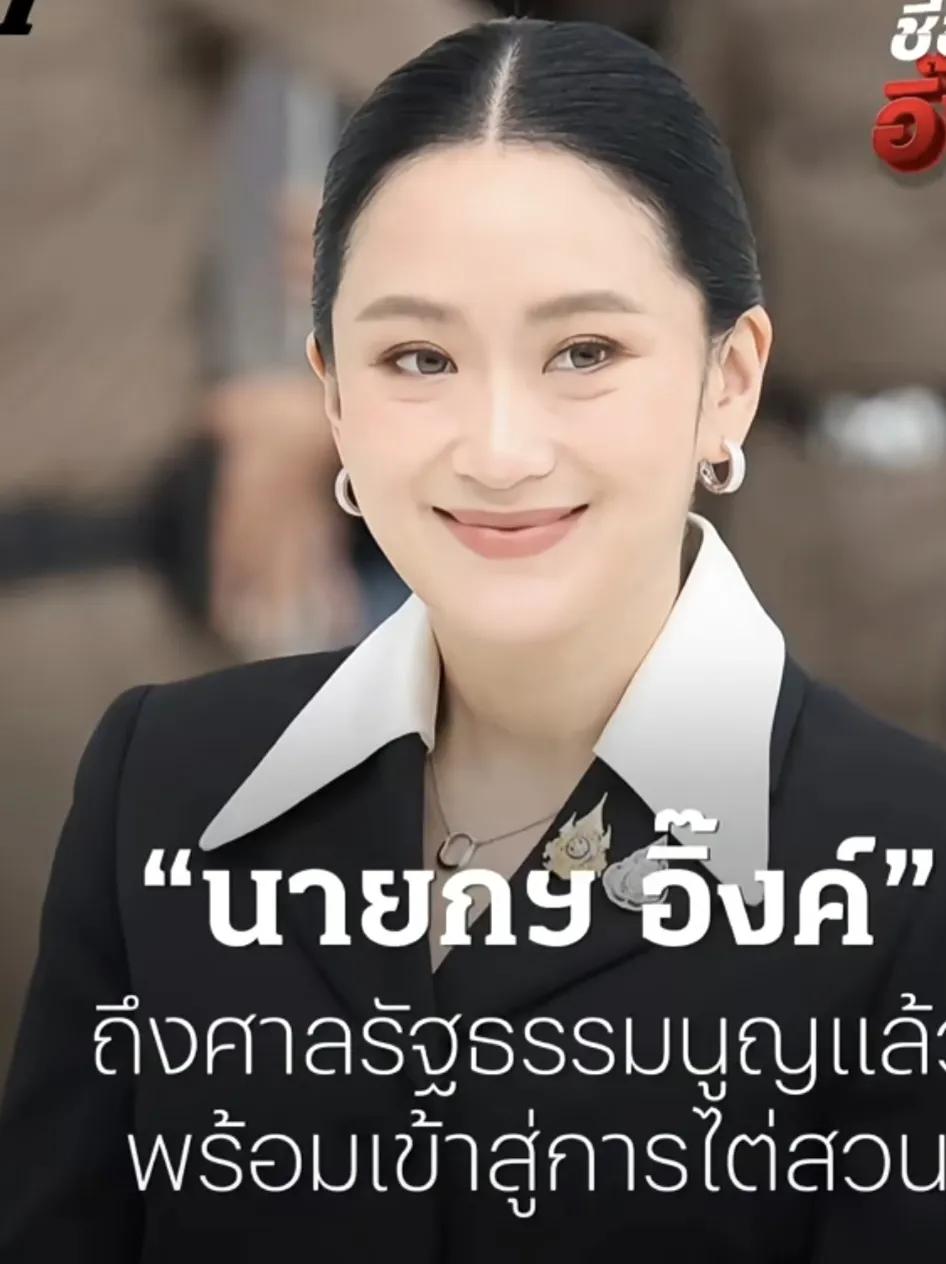 明明媚媚的笑脸真灿烂啊：当地时间8月21日上午9点30分，佩通坦和老公 、姐姐一