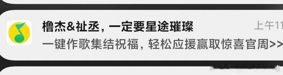tg QQ音乐这是作甚 ​​​