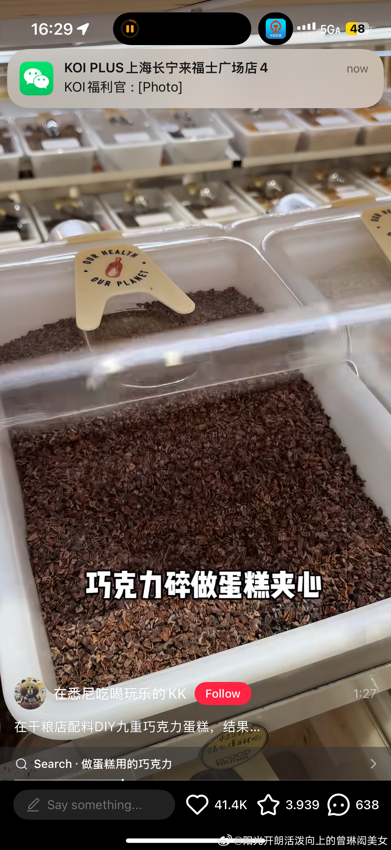 老是刷到澳洲干粮店，好想去爽逛一下 