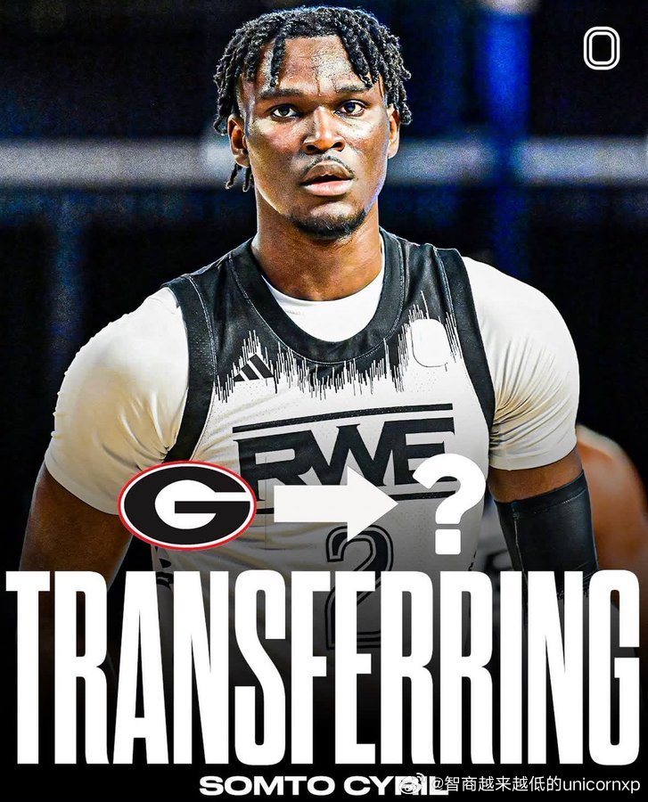前全美五星乔治亚大学中锋“小鲨鱼”Somto Cyril申请转校NCAA