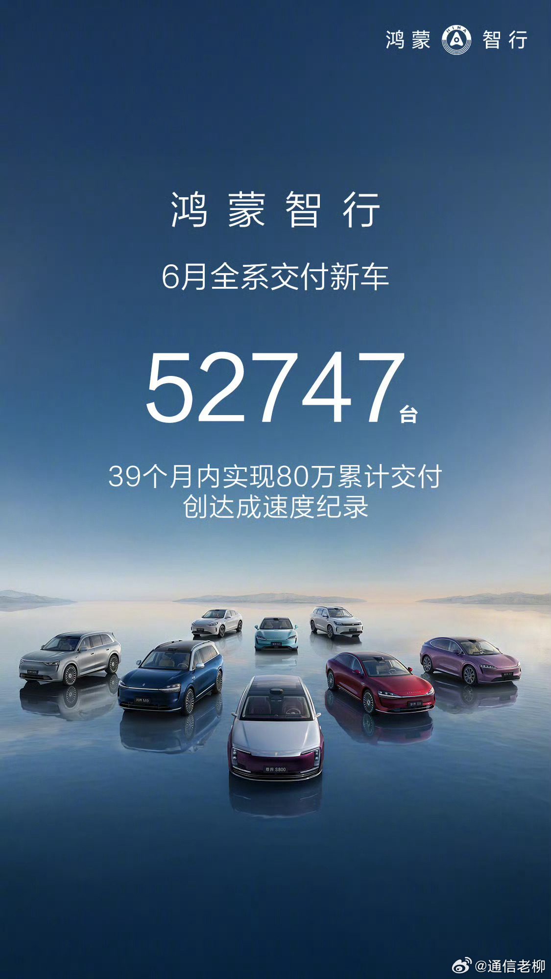 也很不错了，三年多的销量是小米YU7一天销量的四倍！ ​​​