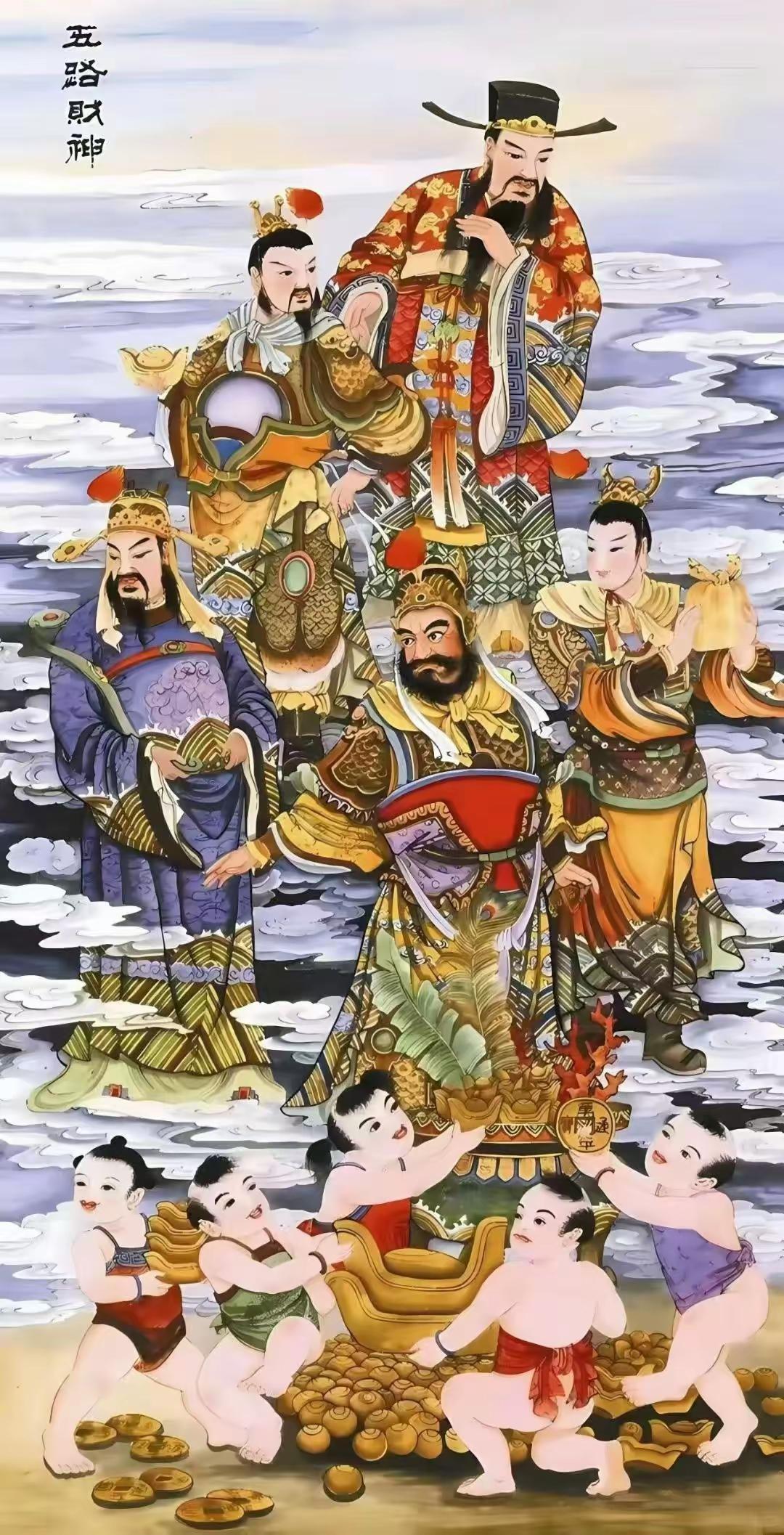 五路财神到我家，漂漂亮亮迎接财神爱运动的美女是不是更有魅力? 五路财神 五路财神