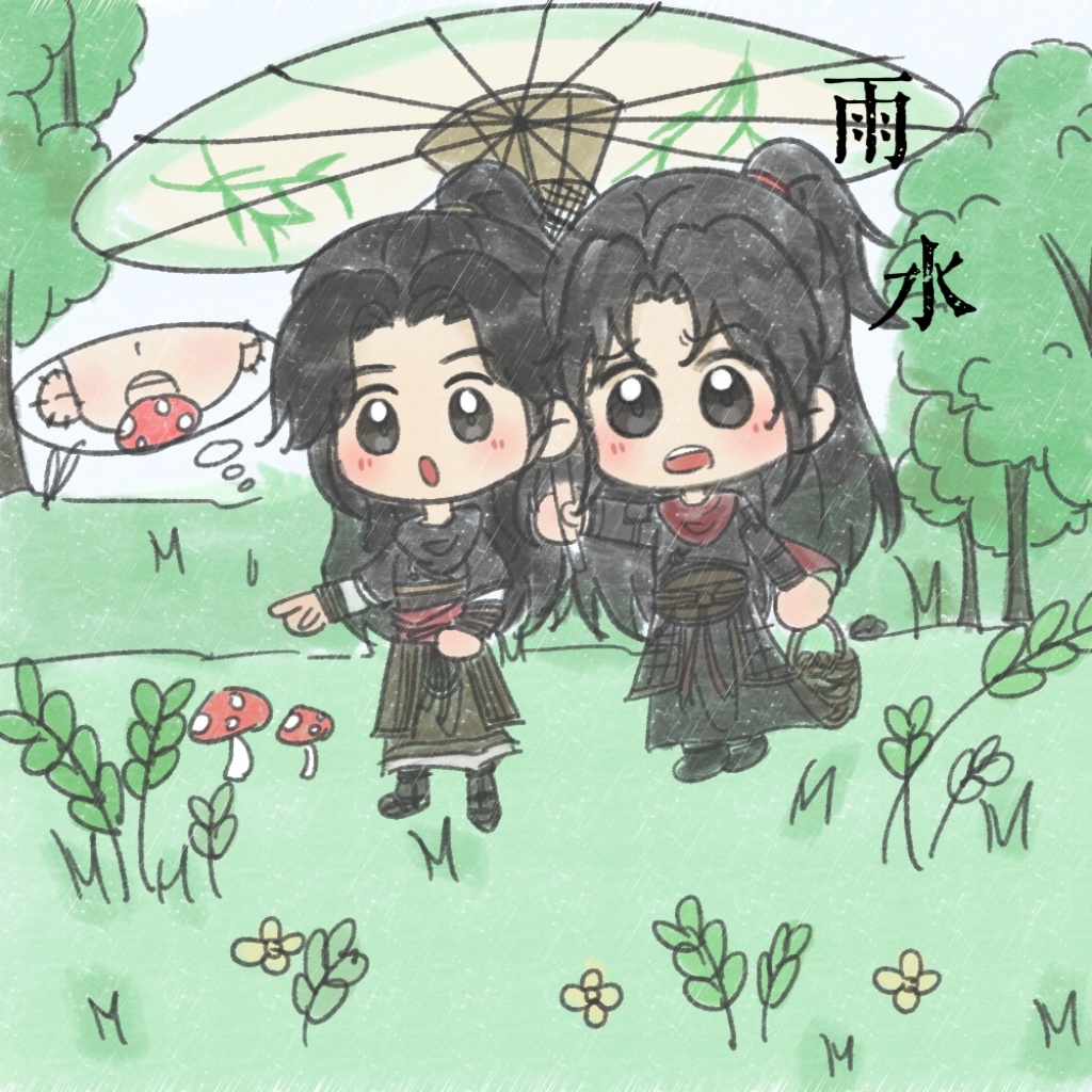火凤燎原💕火孟 💓火凤燎原 雨水 