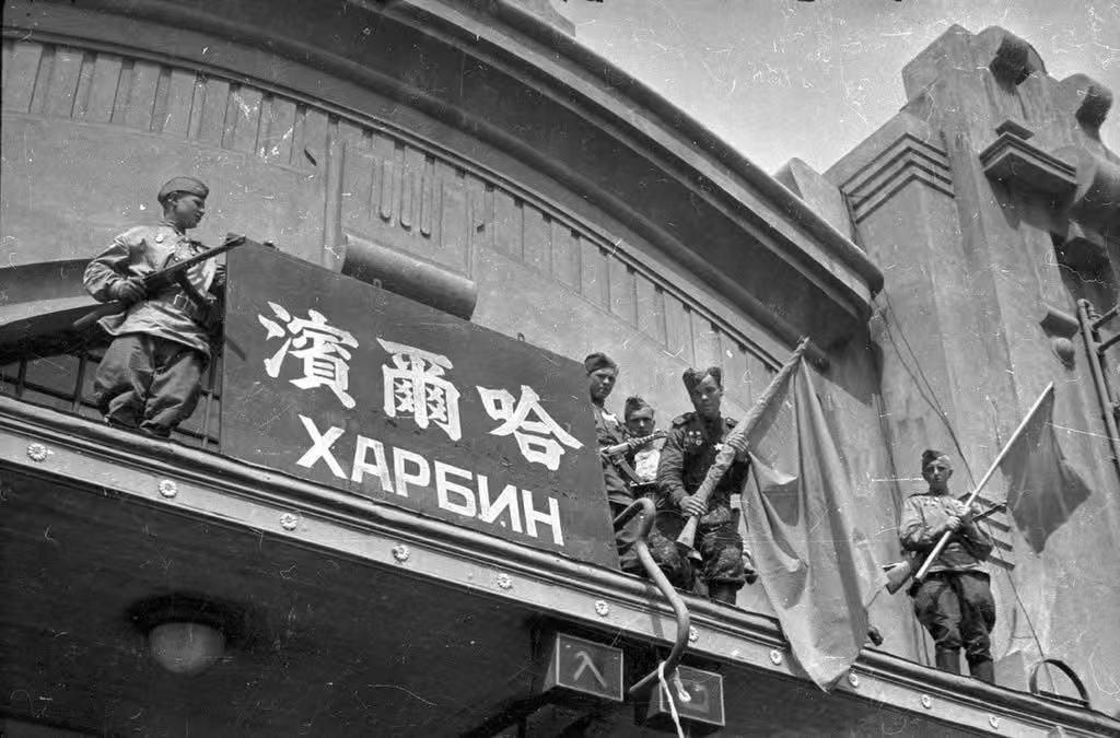 1945年8月，苏军出兵东北，摧枯拉朽，日本关东军很快被击溃，哈尔滨得以解放。视