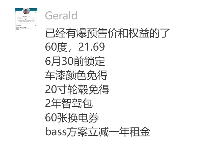 乐道的小道消息