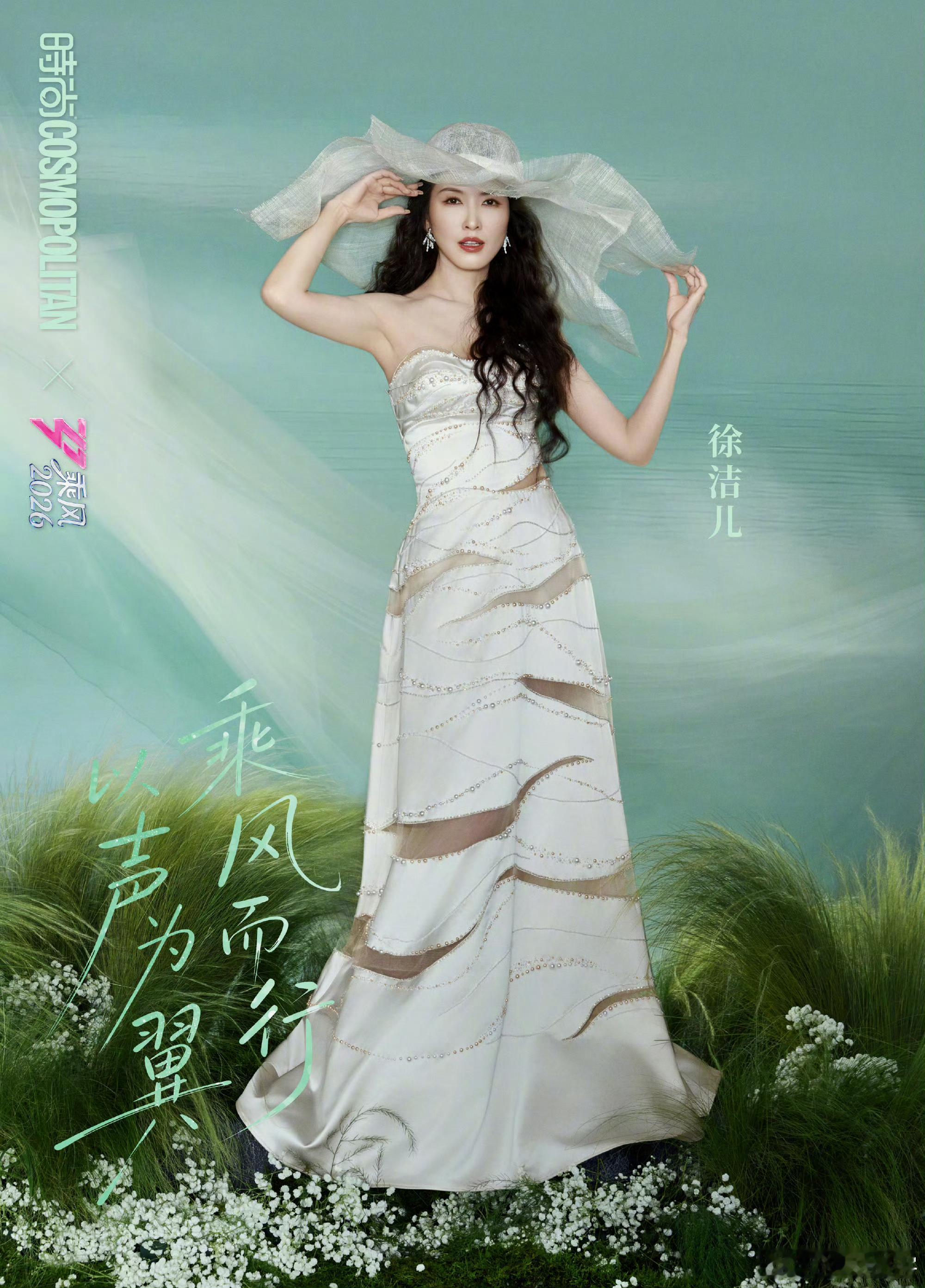 徐洁儿可以去歌手了其实她跳舞也可以，下一场选个唱跳舞台吧 