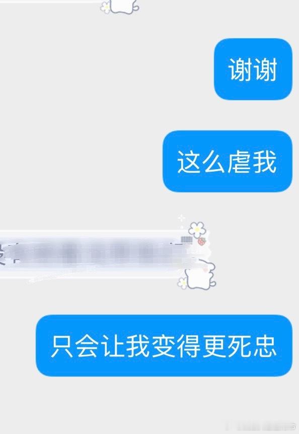 本人zgk人格发作了当我抖m吧 