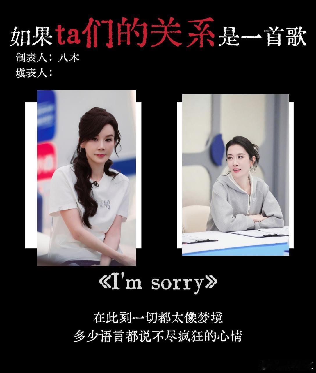 【浪七填表】xql们520快乐！ 