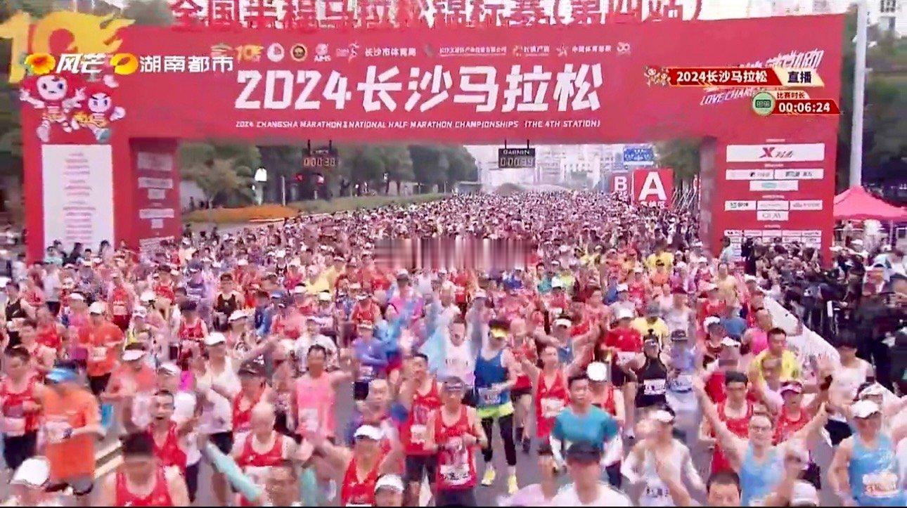 2024长沙马拉松赛将于10月20日（本周日）开赛，今年是第十年。运动员们已经从