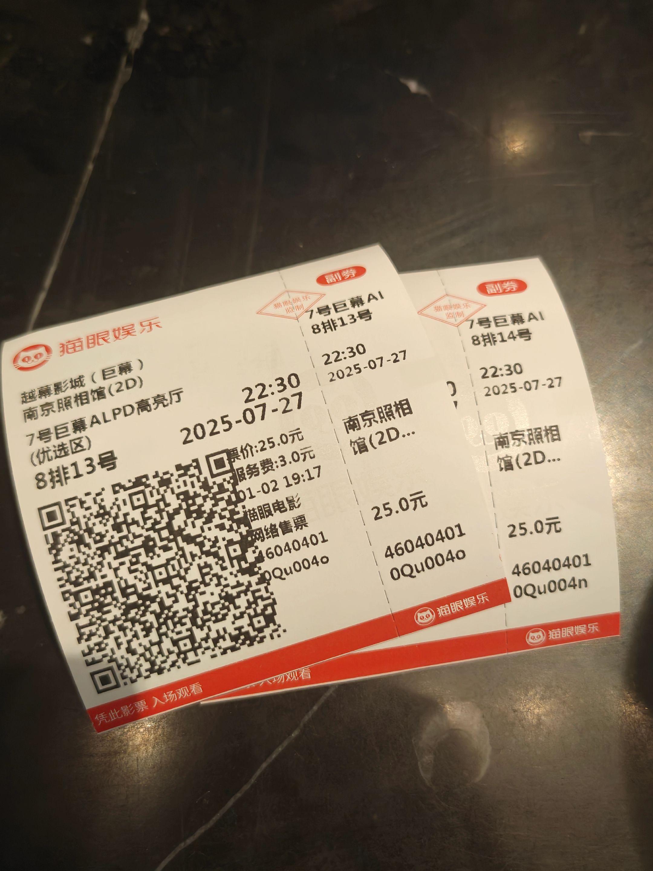 “保持安静，听历史诉说”
