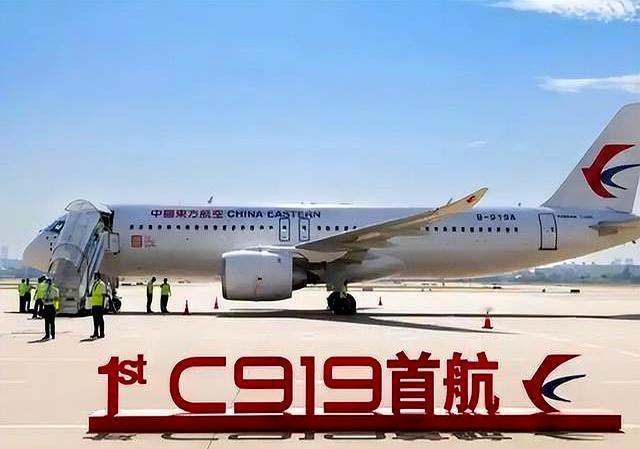 C919都飞出国门去蒙古了，欧洲那边居然还在卡我们的适航证，这算盘打得也太明显了