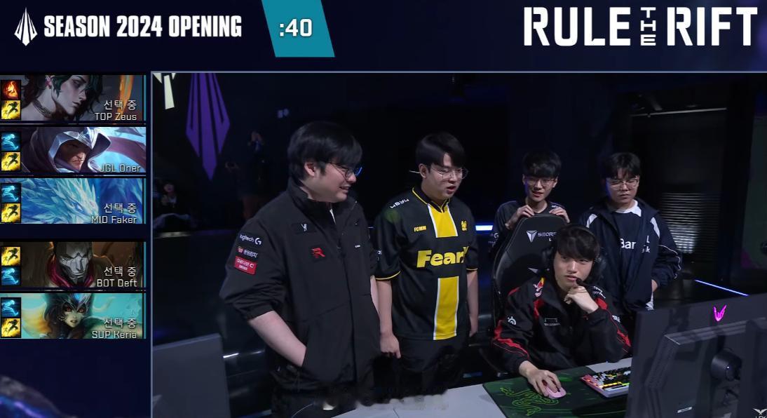 第一场比赛规则和选人！1分30秒赛跑时间，各队队长参加~

#2023LCK##