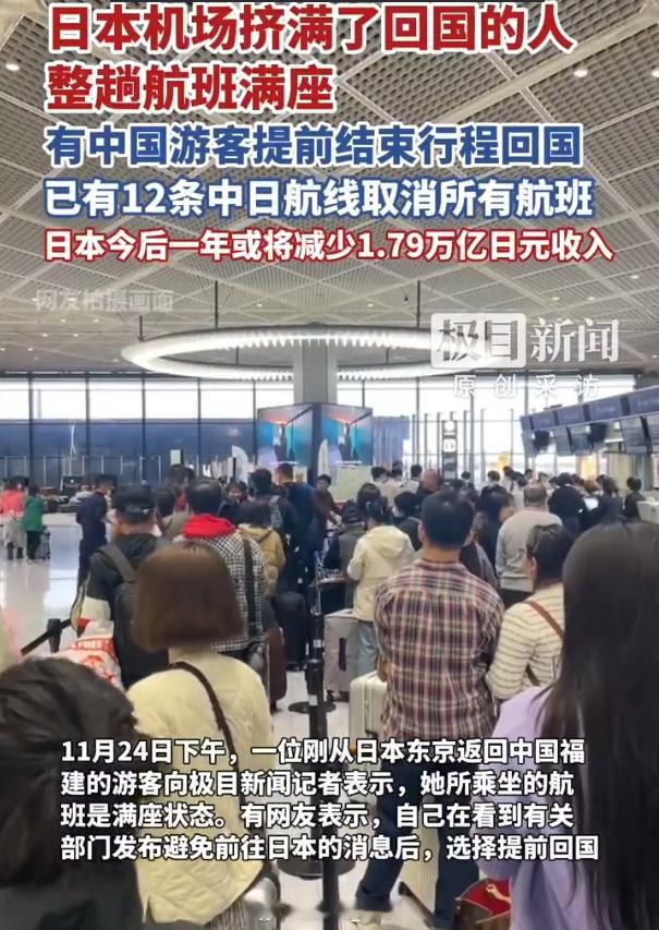 啊，感觉没必要说把航班一下取消呀这个样子搞得乱糟糟的想回来也回不来，真的顶不住啦