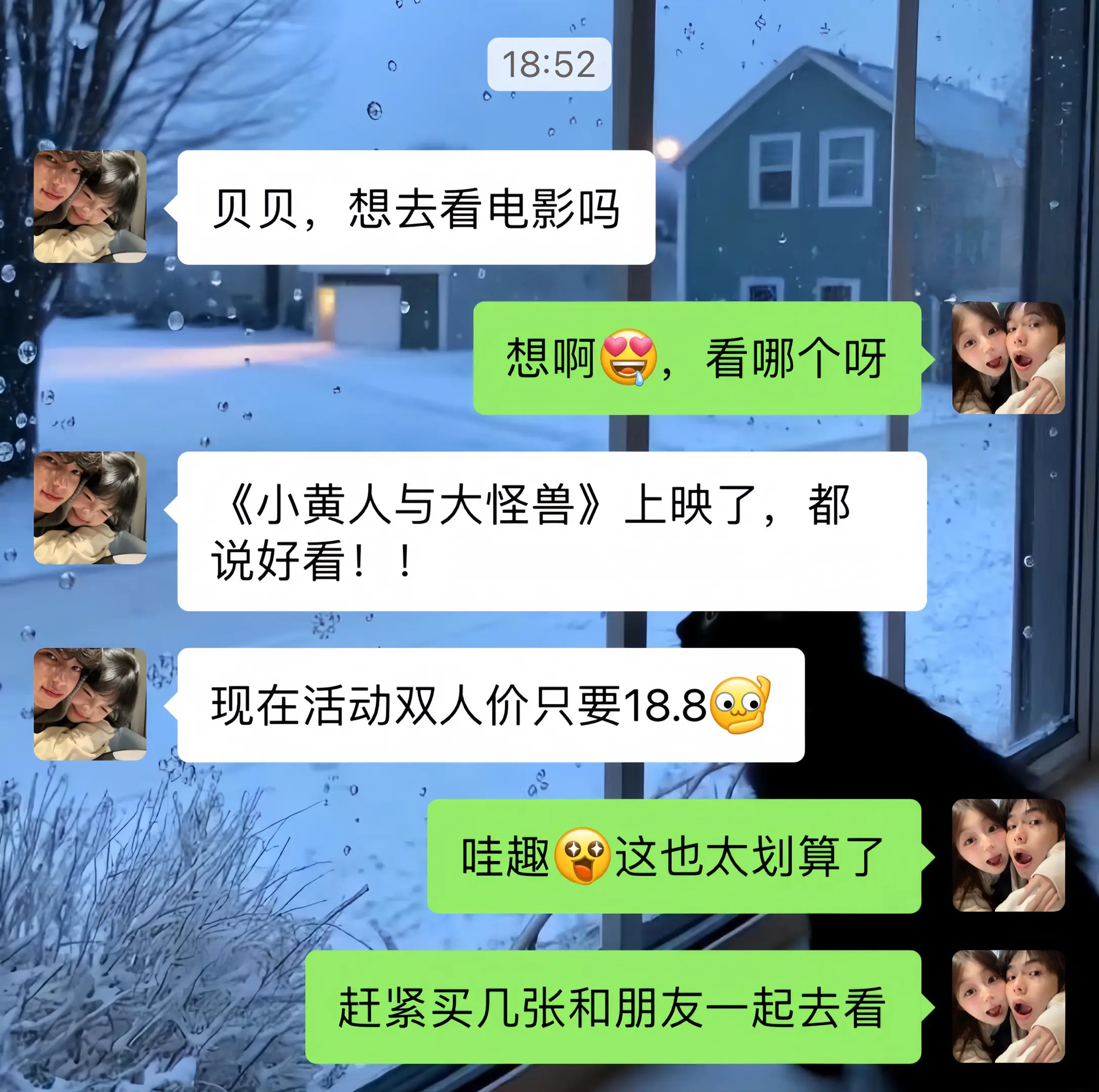 小黄人终于来了，让我们电影院见吧