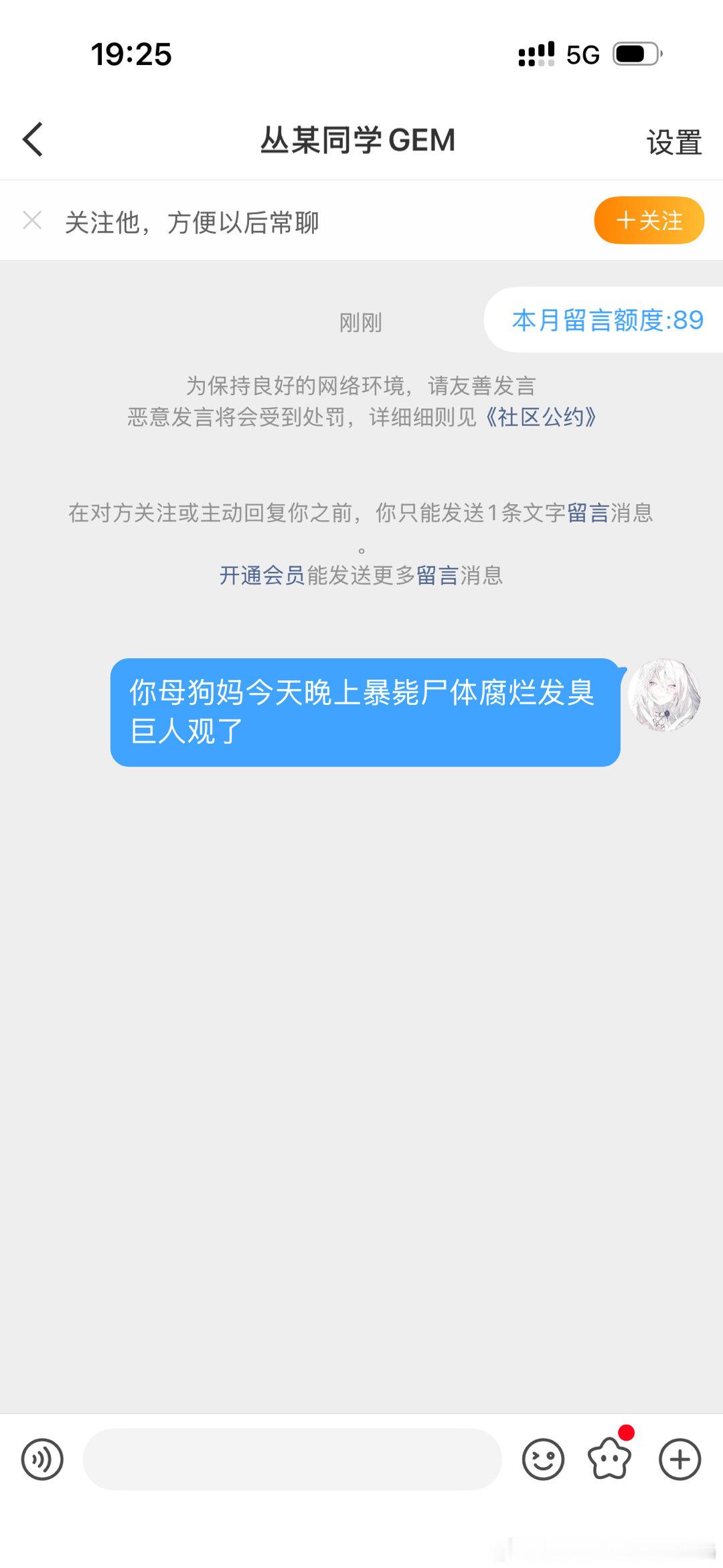 不敢回复好丢脸 