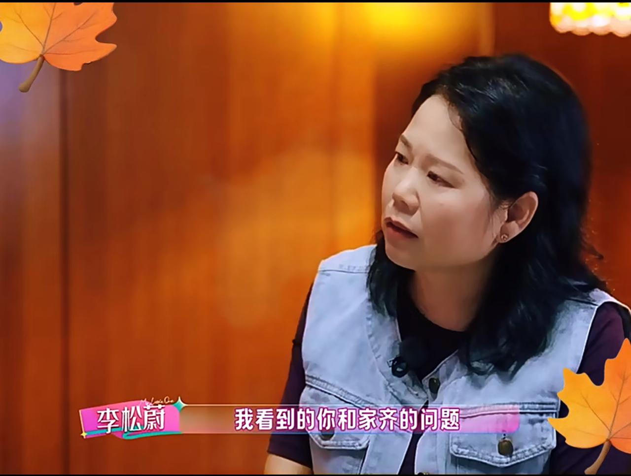 看李松蔚与张家齐妈妈的对话，真让人直呼“乳腺通畅”！这段剖析太通透了。
李松蔚一